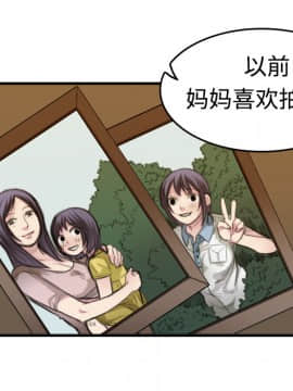 煉獄鬼島1-44話[完結]_05_0558