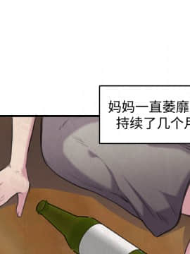 煉獄鬼島1-44話[完結]_06_0642