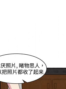 煉獄鬼島1-44話[完結]_05_0556