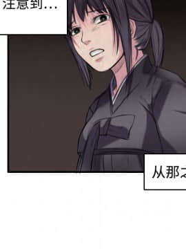 煉獄鬼島1-44話[完結]_06_0641