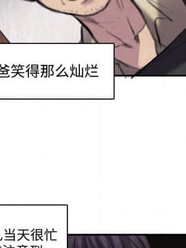 煉獄鬼島1-44話[完結]_06_0640