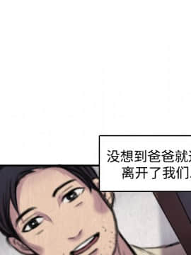 煉獄鬼島1-44話[完結]_06_0639