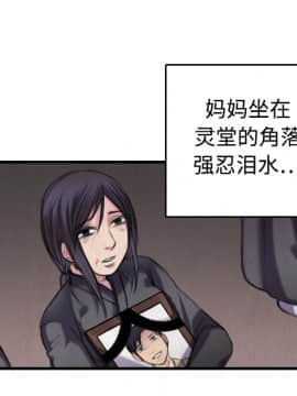 煉獄鬼島1-44話[完結]_06_0638