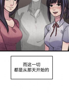 煉獄鬼島1-44話[完結]_06_0637
