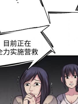 煉獄鬼島1-44話[完結]_06_0633