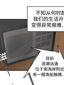 煉獄鬼島1-44話[完結]_06_0632