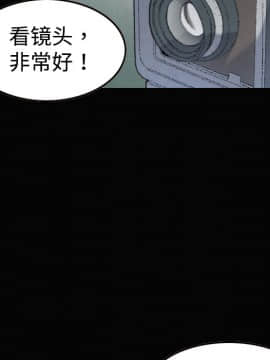 煉獄鬼島1-44話[完結]_05_0550