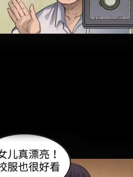 煉獄鬼島1-44話[完結]_05_0547