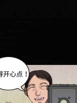 煉獄鬼島1-44話[完結]_05_0546