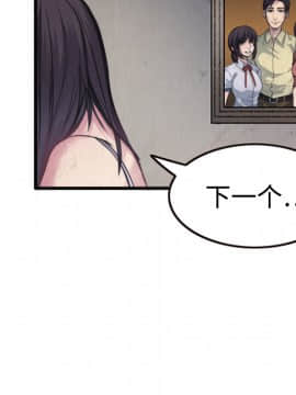 煉獄鬼島1-44話[完結]_05_0542