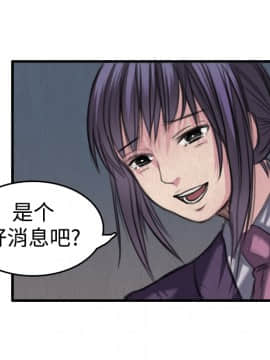 煉獄鬼島1-44話[完結]_06_0628
