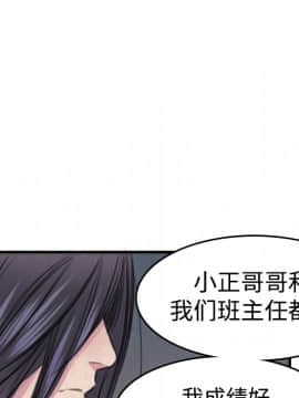 煉獄鬼島1-44話[完結]_06_0626