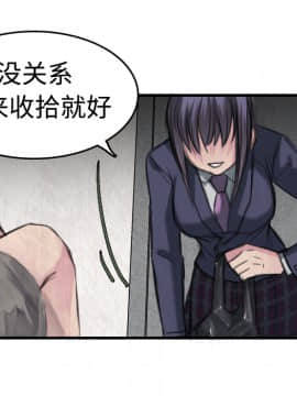 煉獄鬼島1-44話[完結]_06_0625