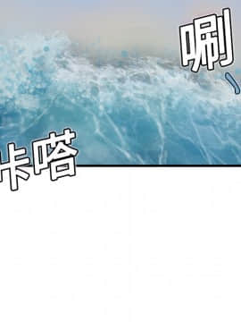 煉獄鬼島1-44話[完結]_05_0526
