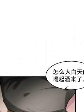 煉獄鬼島1-44話[完結]_06_0623