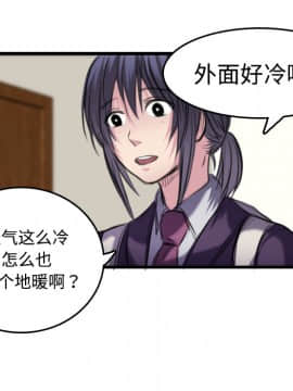 煉獄鬼島1-44話[完結]_06_0616