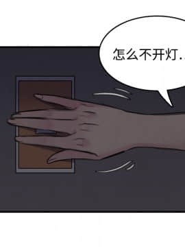 煉獄鬼島1-44話[完結]_06_0613