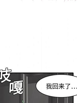 煉獄鬼島1-44話[完結]_06_0611