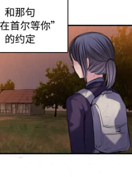 煉獄鬼島1-44話[完結]_06_0609