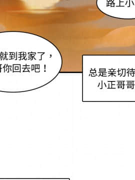 煉獄鬼島1-44話[完結]_06_0608