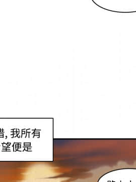 煉獄鬼島1-44話[完結]_06_0607