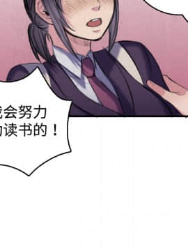 煉獄鬼島1-44話[完結]_06_0605