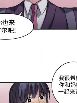 煉獄鬼島1-44話[完結]_06_0604