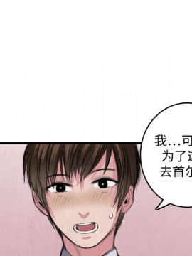 煉獄鬼島1-44話[完結]_06_0603
