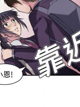 煉獄鬼島1-44話[完結]_06_0602