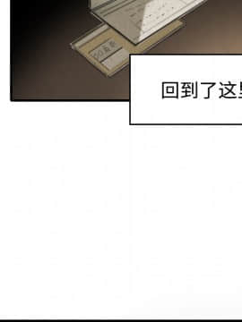 煉獄鬼島1-44話[完結]_05_0519