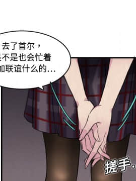 煉獄鬼島1-44話[完結]_06_0600