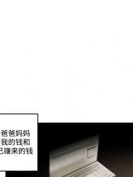 煉獄鬼島1-44話[完結]_05_0518