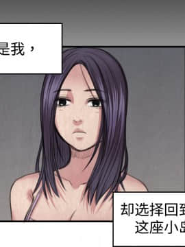 煉獄鬼島1-44話[完結]_05_0517