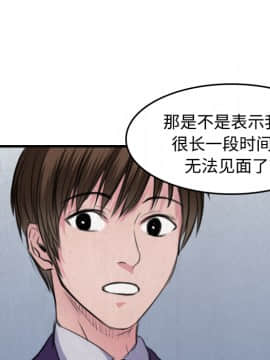 煉獄鬼島1-44話[完結]_06_0597