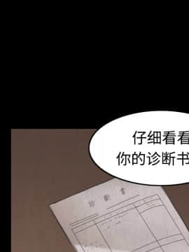 煉獄鬼島1-44話[完結]_05_0515