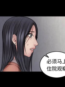 煉獄鬼島1-44話[完結]_05_0514