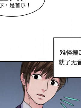 煉獄鬼島1-44話[完結]_06_0594