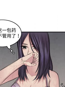 煉獄鬼島1-44話[完結]_05_0511