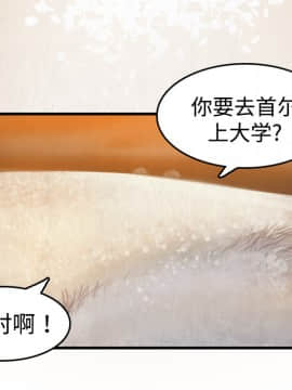 煉獄鬼島1-44話[完結]_06_0592
