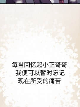 煉獄鬼島1-44話[完結]_06_0591
