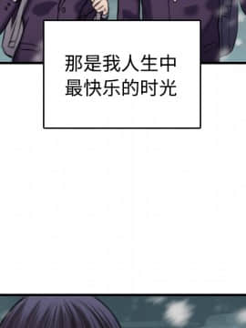 煉獄鬼島1-44話[完結]_06_0588