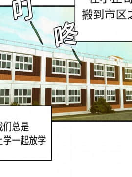 煉獄鬼島1-44話[完結]_06_0586