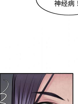 煉獄鬼島1-44話[完結]_05_0504