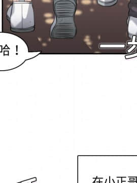 煉獄鬼島1-44話[完結]_06_0585