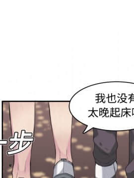 煉獄鬼島1-44話[完結]_06_0584