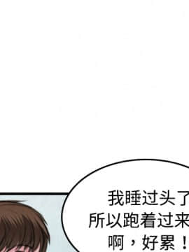 煉獄鬼島1-44話[完結]_06_0582