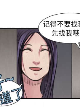 煉獄鬼島1-44話[完結]_05_0499