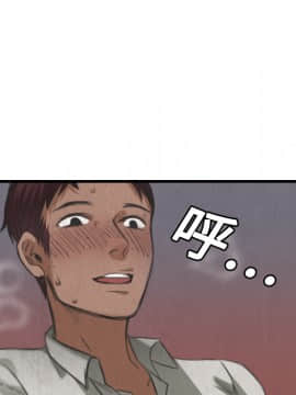 煉獄鬼島1-44話[完結]_05_0479