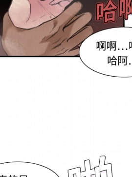 煉獄鬼島1-44話[完結]_05_0474