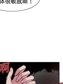 煉獄鬼島1-44話[完結]_05_0473